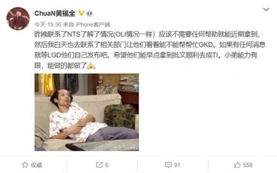 韩国游戏监管新政与S15赛季正式开赛的深度解析