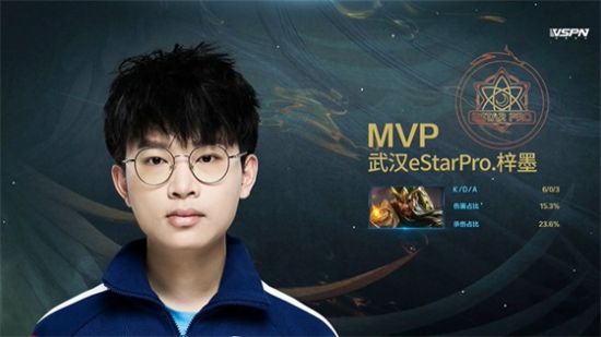 蚂蚁电竞七周年庆典推出永劫无间联名神装