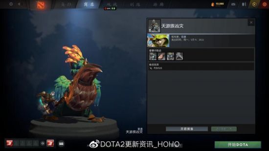 网友发言引热议 糯米鸡真菜被踢出iG粉丝群